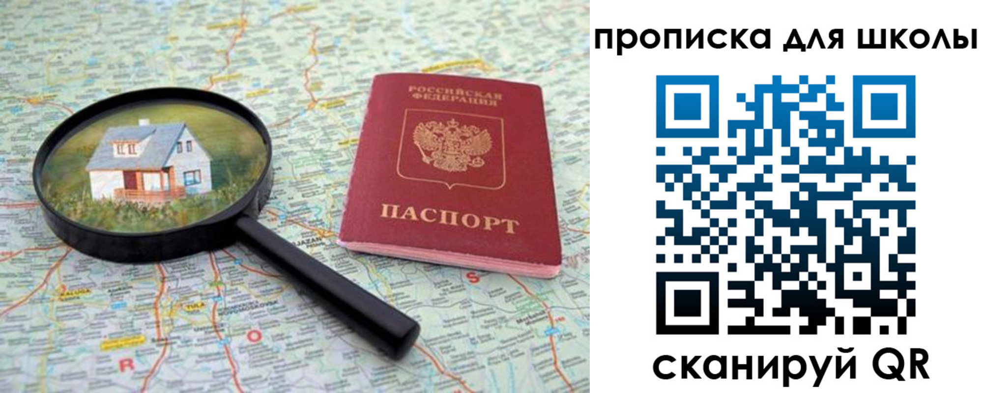 форма 3 в Челябинской области