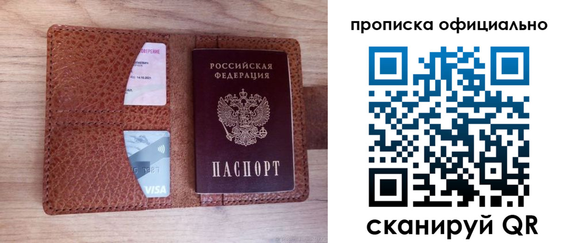 регистрация для школы в Челябинской области