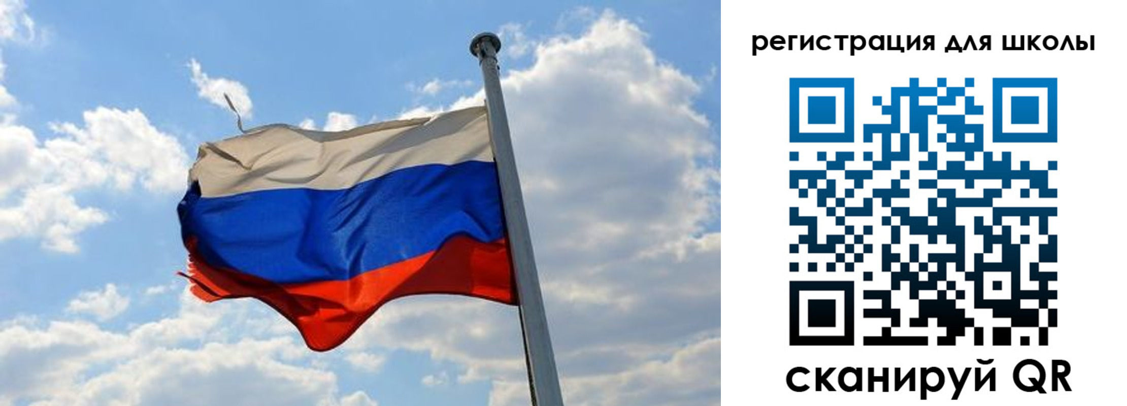 временная регистрация 2025 в Челябинской области