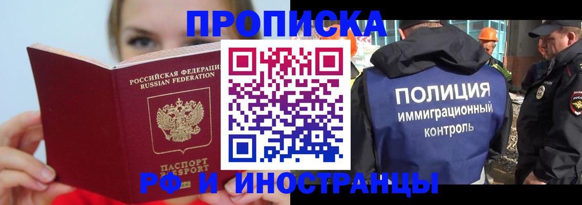 форма 3 в Челябинской области