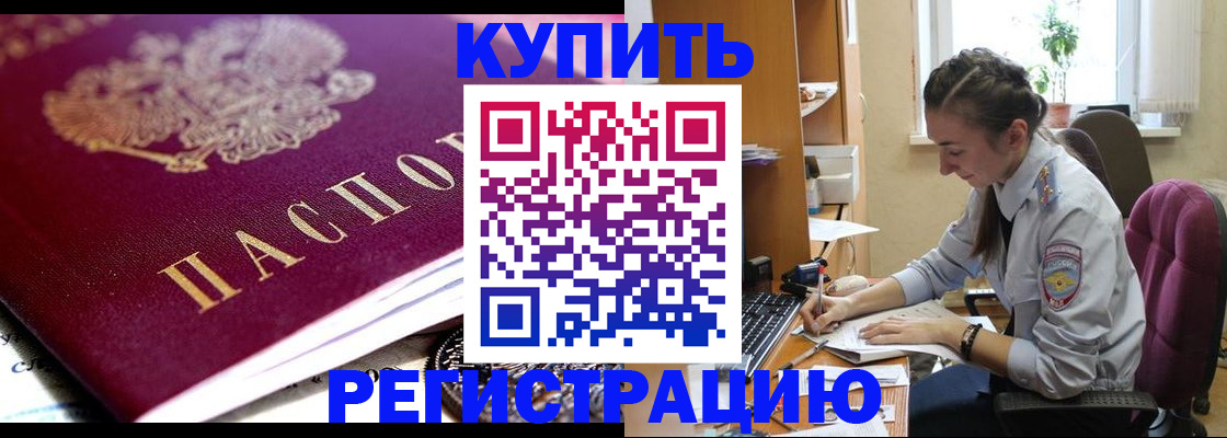 регистрация для школы в Челябинской области